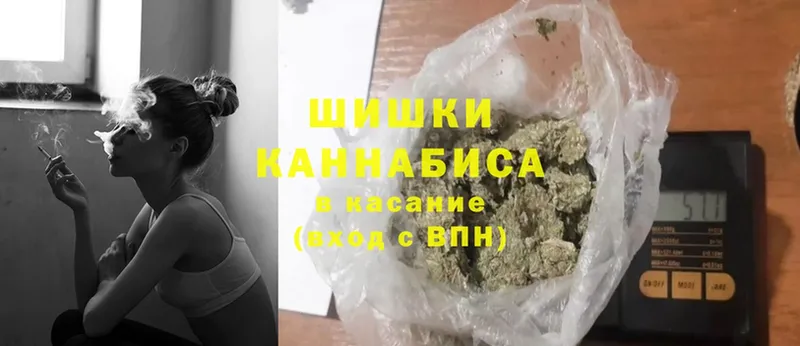 Конопля Ganja  купить  цена  Костерёво 